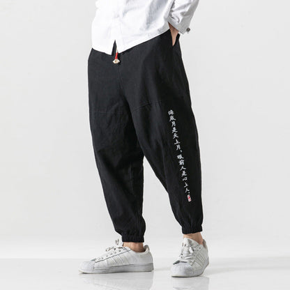 Samuel™ |Bequeme Hose im japanischen Stil